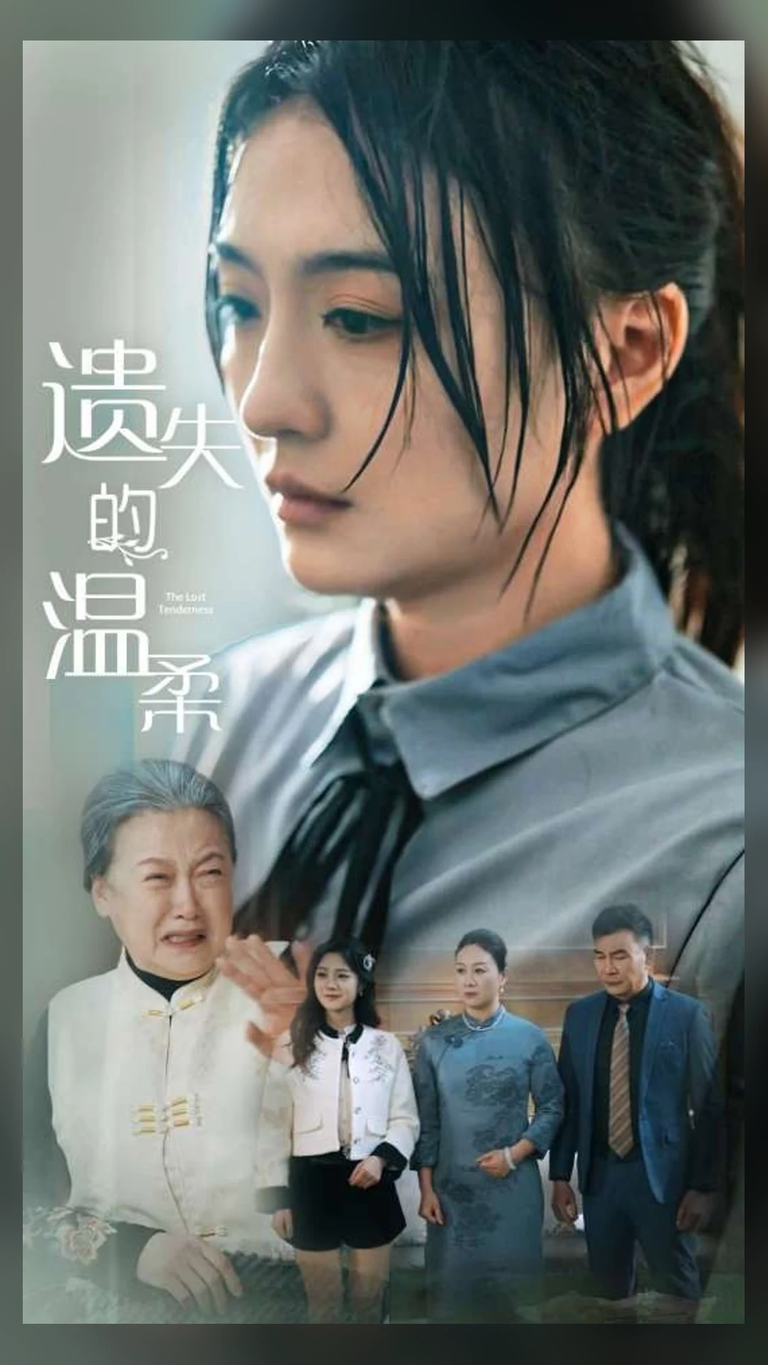 黑料网_岳母交换计划短剧封面